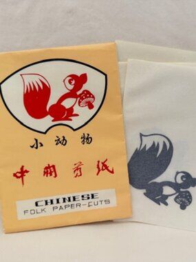 Vintage Chinese Paper Cuts